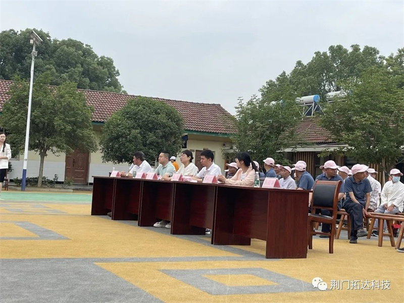 918博天堂·(中国区)官方网站端午节为孤寡老人送上节日祝福