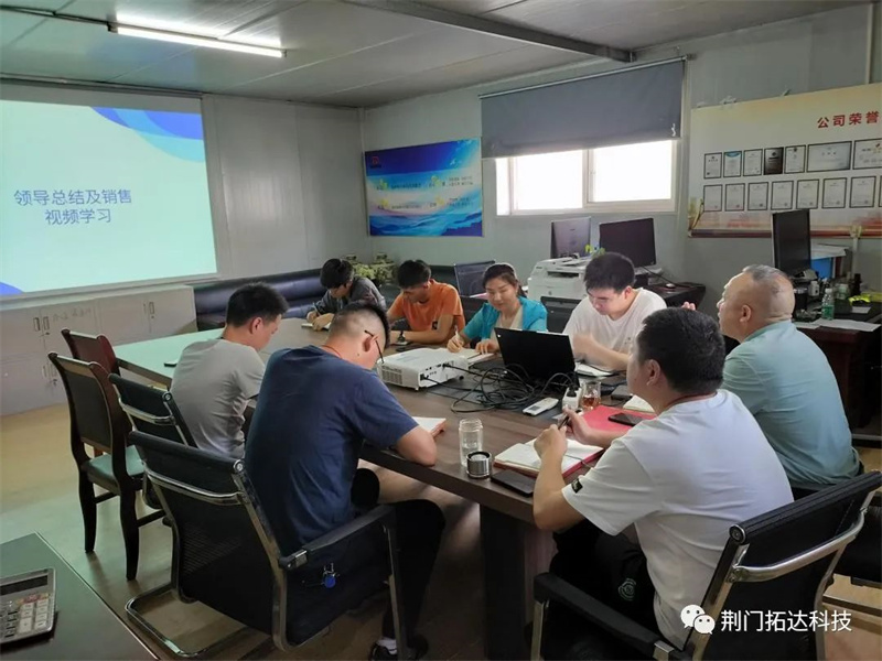 918博天堂科技正式启动每日销售夕会