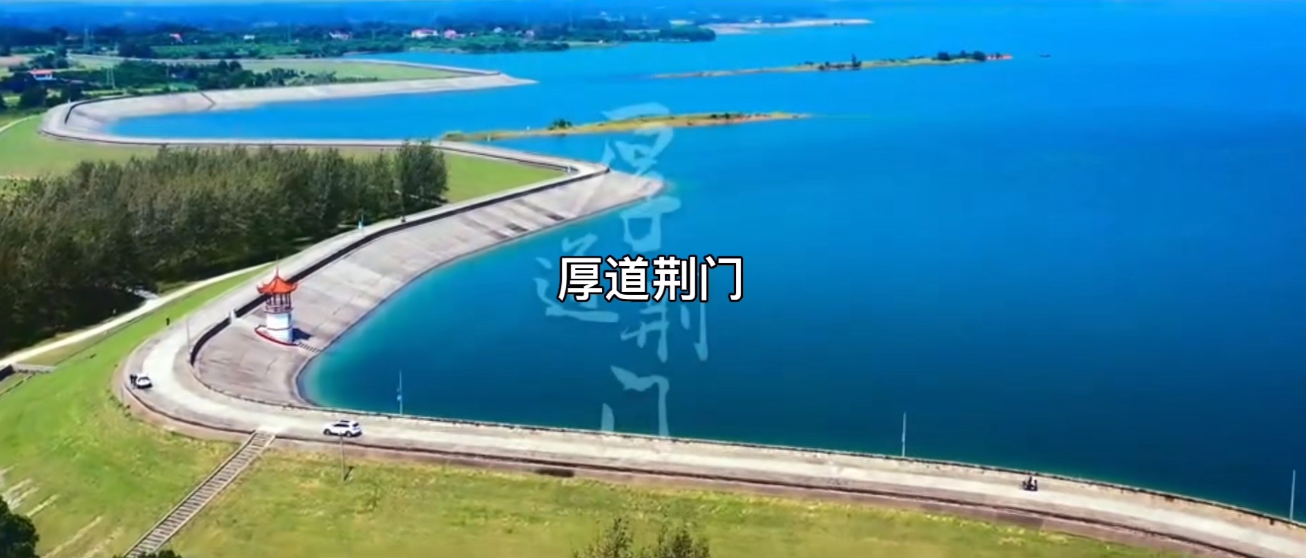 厚道荆门，厚道918博天堂欢迎您到荆门来