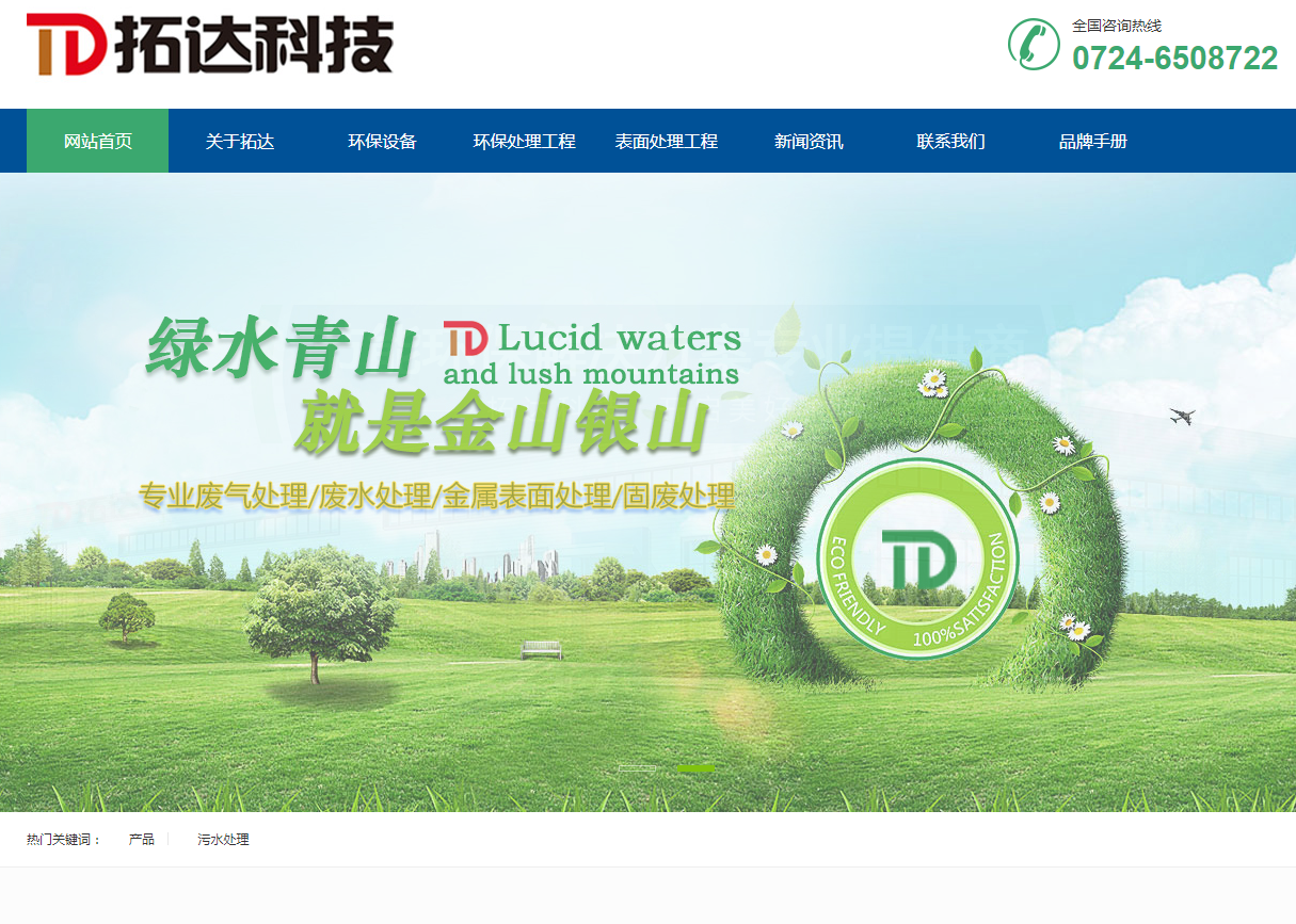 918博天堂·(中国区)官方网站官网改版升级重新上线！