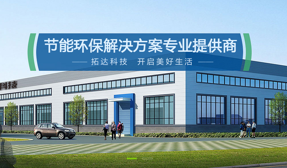 湖北省2019年度生态环境系统大气污染防治工作方案