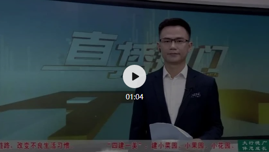 一场特别早会 庆祝建党百年生日