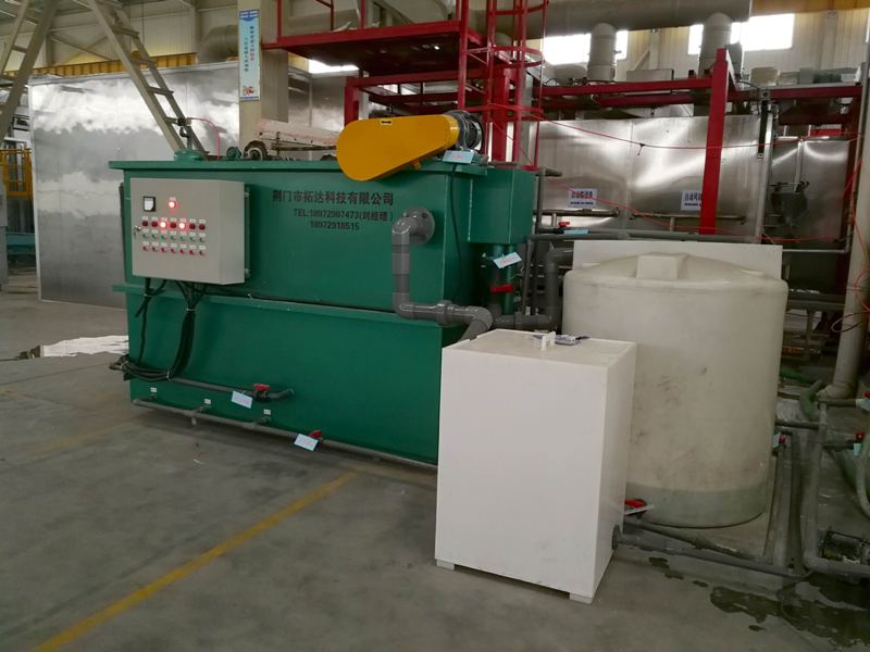 航特荧光废液污水处理设备