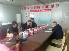 湖北大学化工学院张修华院长率队来我公司调研