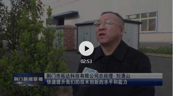 优化营商环境 免申即享 让企业少跑腿